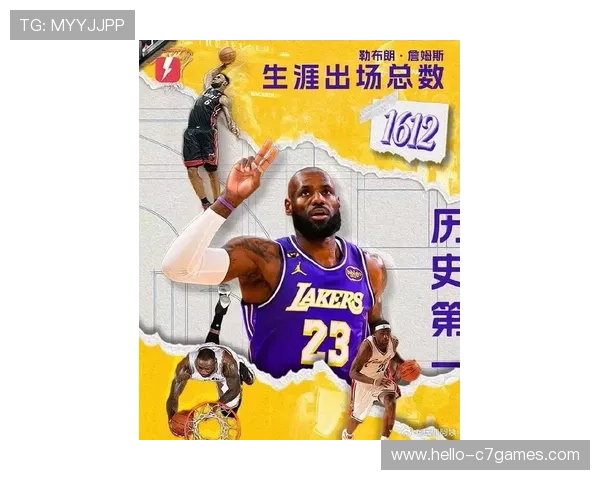 勒布朗詹姆斯再创历史新纪录带领湖人队力克勇士迎来关键胜利