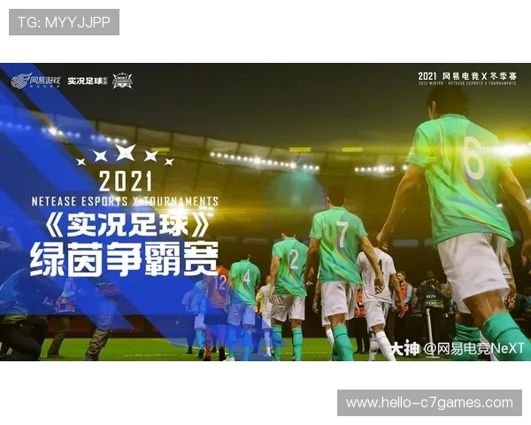北京足球联赛全年赛程安排与热门赛事观赛指南